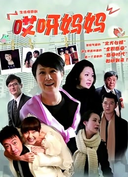 女主播角色扮演